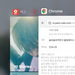 [인피니트] <b>솔로</b>솔로하면서 울림패더니
