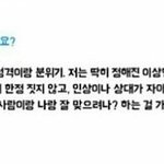 [댓글부탁해] 판에서 신체랑 발<b>미리</b> 물어보는애뭐냐
