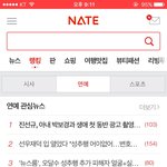 [방탄소년단] ✔️이삐들 네잇뜨 우리 기사 댓글좀!✔️