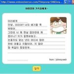 아 짝남 배그개못<b>핵</b>