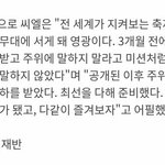 3개월전 <b>섭외</b> 그것도 엑소아니고 씨엘이라며?