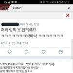 [방탄소년단] 아미 친<b>련들</b>이