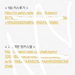 [<b>19</b>] 이따 9시30분에 조금 올릴게 ~