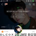 [황민현] ㅅㄷ)앨범 다 어디에 넣어놔?