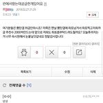 [EXO] 앞으로정화는겔이랑같이한다