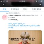 [방탄소년단] ✅<b>필독</b>)태앱 짤 아핱 해시 금지✅