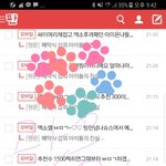 [EXO] 앞으로엑톡<b>개혁</b>하자