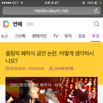 [EXO] 하이퍼 없는데 여기도 들어가서 투표해 중요함!!