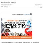 [EXO] 앜ㅋㅋㅋㅋ글 잘못<b>올림</b> 이게 구구절절 맞는말ㅋㅋㅋㅋㅋㅋ