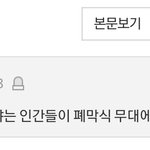 [EXO] 와..<b>이</b>년나와라 말 존 나 <b>잘</b>한다 감동먹음