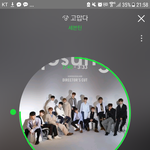 [세븐틴] 도겸둥이 레전드짤 줄 사람 ㅠㅠ