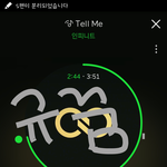 [인피니트] ㅅㄷ) 오늘 규 꿈 꾸었다^ ^