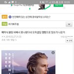 [EXO] 진짜엑겔온냐들본받자