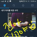 [방탄소년단] <b>오뎅</b>이아빠