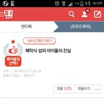 엑소엘한테 궁금한게 있는데