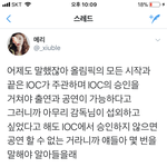 [EXO] 무ㅏ뫄 : 감독이 부르고싶었다 하잖아~~>>>>>>