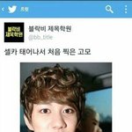 <b>치아</b>교정 얼마정도 함??