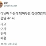 니네 데이터 몇 메<b>가임</b>?