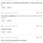 [EXO] 쟤네부터 ㅂㅁㄱ하라해ㅋㅋㅋㅋㅌㅌㅌㅌㅌㅌㅋ