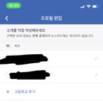 얘들아 이거 <b>무슨</b><b>뜻</b>이야 ㅠㅠ?