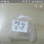 [ㅋㅋㅋㅋㅋ] ㅋㅋㅋㅋㅋㅋ시븈ㅋㅋㅋㅋ하다하다 공기도 팔앜ㅋㅋㅋ