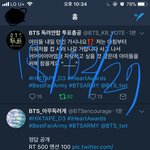 [방탄소년단] 우리 지금 <b>총</b>공중인데?