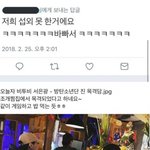 [EXO] 조개찜 싸인떴다ㅋㅋㅋㅋㅋㅋㅋㅋㅋㅋ