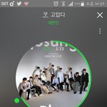 [세븐틴] 애들 박수 활동 때 <b>꽃</b> 들고 찍었던 <b>사진</b>