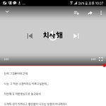 좋아요 안눌러줬다고 찡찡대는 초딩 유튜버