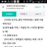 [시우민] 시우민팬이 기어이 <b>책</b>까지 출판함ㅋㅋ