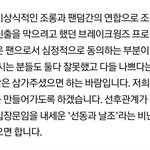 근데 진짜 판 방탄 팬들 신기한게
