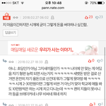 이 댓글 좀 어이없다