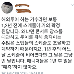 [EXO] 이거놓고 간다 <b>저장</b>하고 댓관ㄱㄱ하자