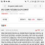 [드루와] 이 댓글 주인인데 오늘 <b>개설</b>렜다ㅜㅜㅠ