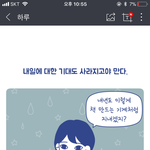 [드루와] 야 1<b>인용</b> 기분 베댓 다 소설가임??