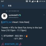 [방탄소년단] 추이 보고 가
