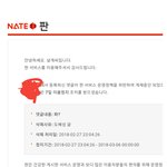 [EXO] 나 한건 ㅂㅁㄱ밖에 없는데 이용<b>정지</b>당함ㅋㅋㅋㅋㅋㅋㅋㅋㅋ