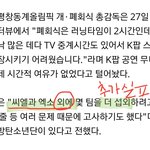 [EXO] 아니 쟤네 난독이냐고ㅋㅋㅋㅋㅋㅋㅋㅋㅋㅋㅋ