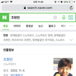 헐 얘 김재환 안닮았냐