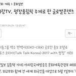 [EXO] 생각해보니까
