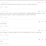 다틀아 내가<b>늙다리</b>라고?