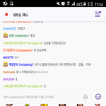 [댓글부탁해] <b>트위치</b>라는 방송앱 일루미나티??