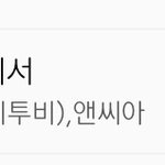 [BTOB] 또 13업!!!!