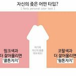 한남충들 <b>핑두</b>__ 거리면