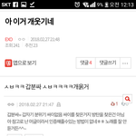 ㅇㅅㅇ들 <b>북치</b>고 장구침