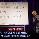 [댓글부탁해] 학교에서 슬리퍼 신는 얘들아