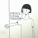 <b>상처</b> 받은 얘기 풀고가