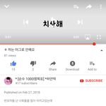 [댓글부탁해] 판나이제한하자는 중고딩년들 개모순 ㅋㅋㅋㅋ