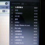 [BTOB] 스밍리스트 이렇게 <b>해도</b> 돼?