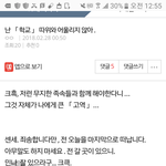 얘 <b>정체</b>가 뭐냐..?